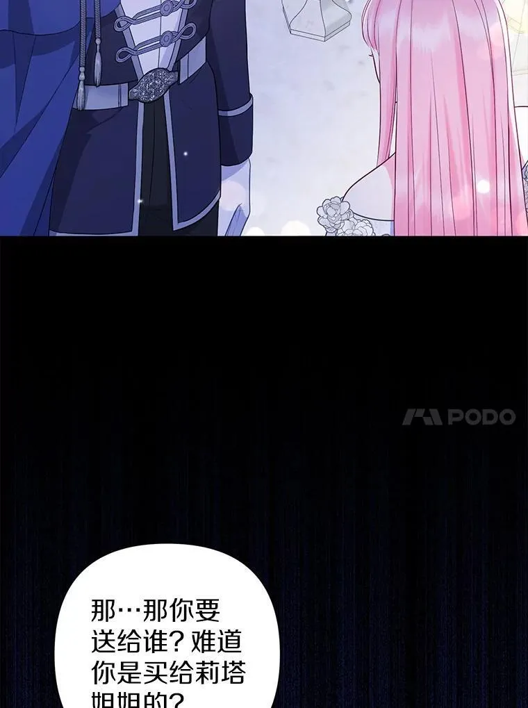 33.不欢而散75