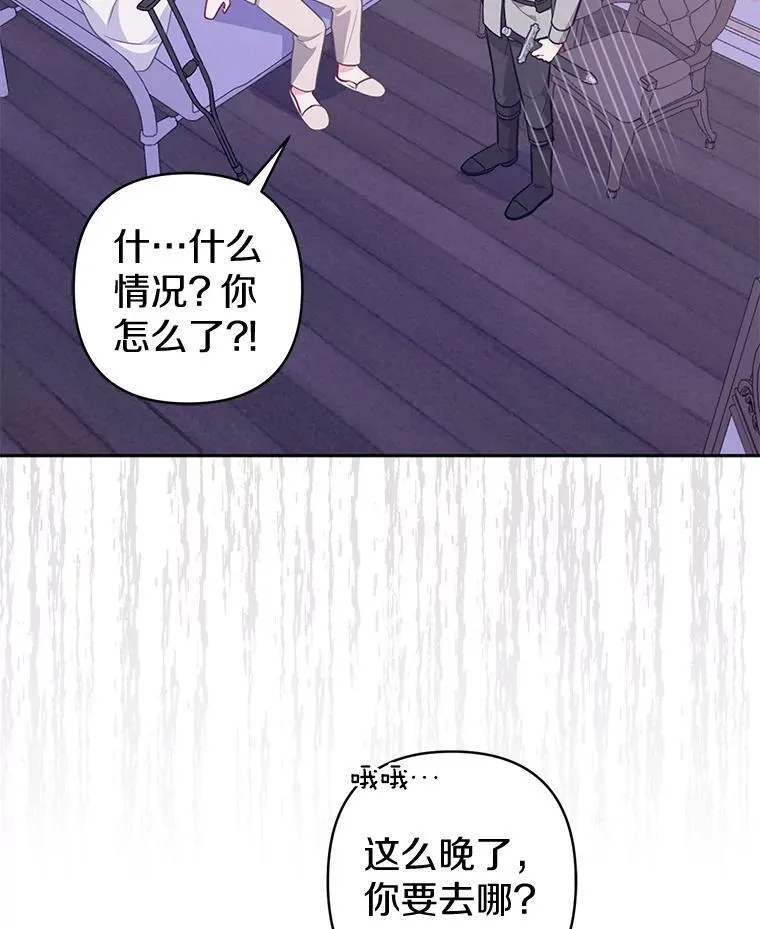 27.午夜幽会107