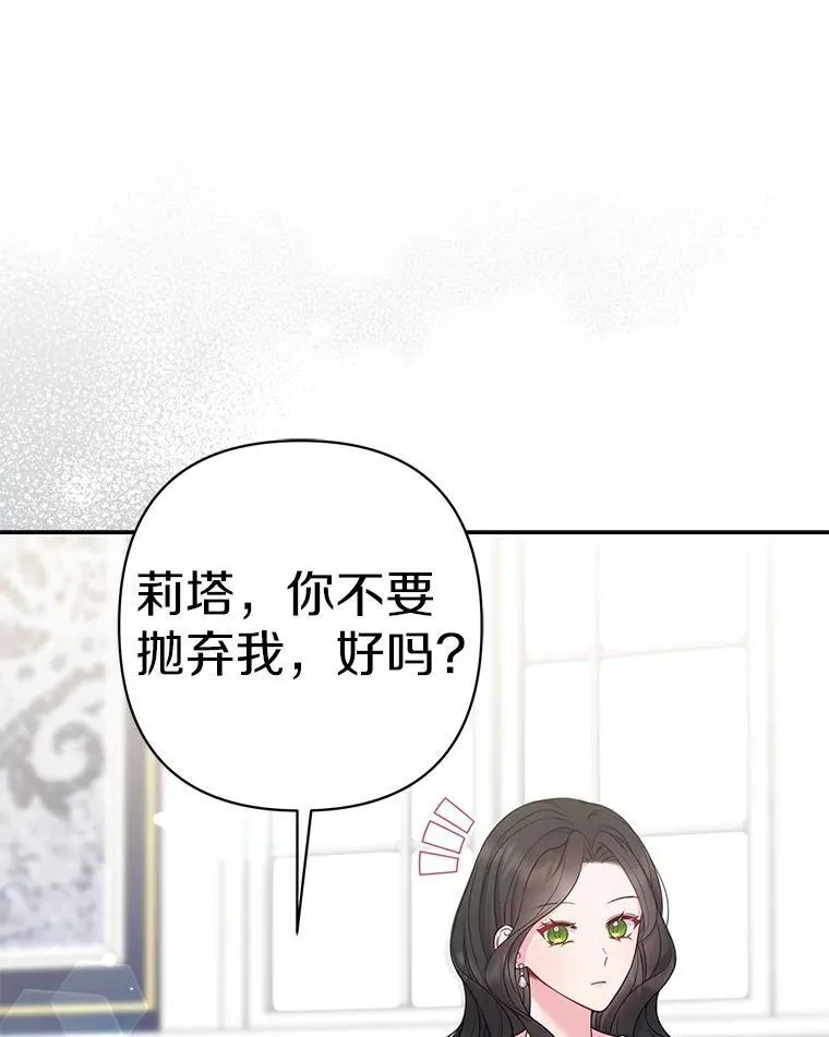41.皇帝的奖赏17