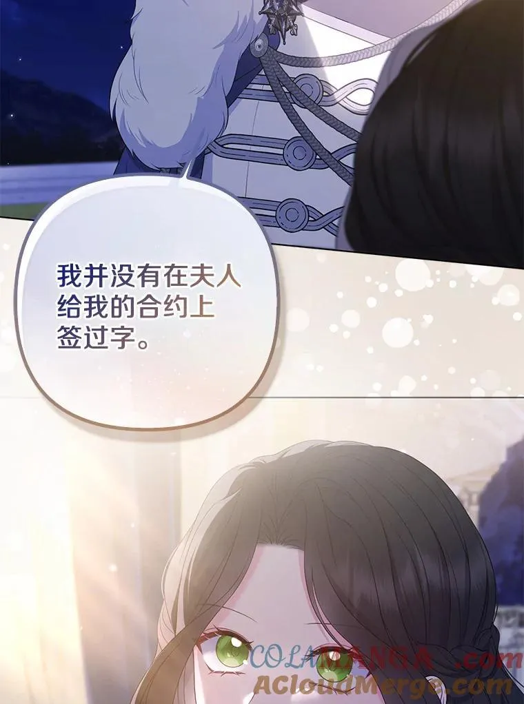 33.不欢而散56