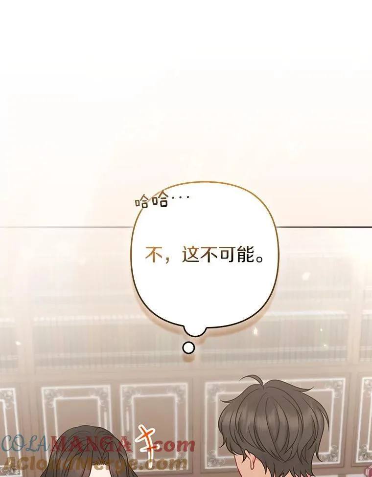 38.天才炼金术士120