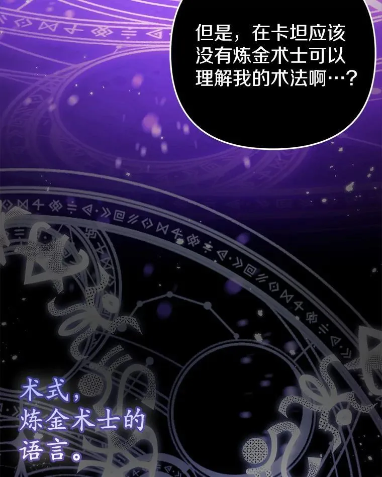 3.逆转时间51