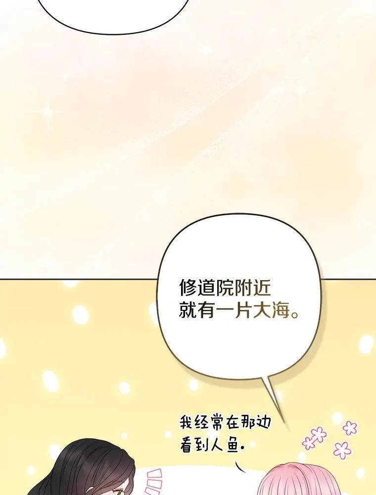 26.重返大海18