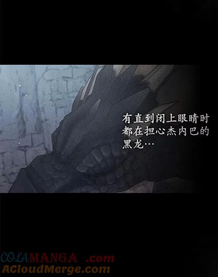 23.流浪舞姬48
