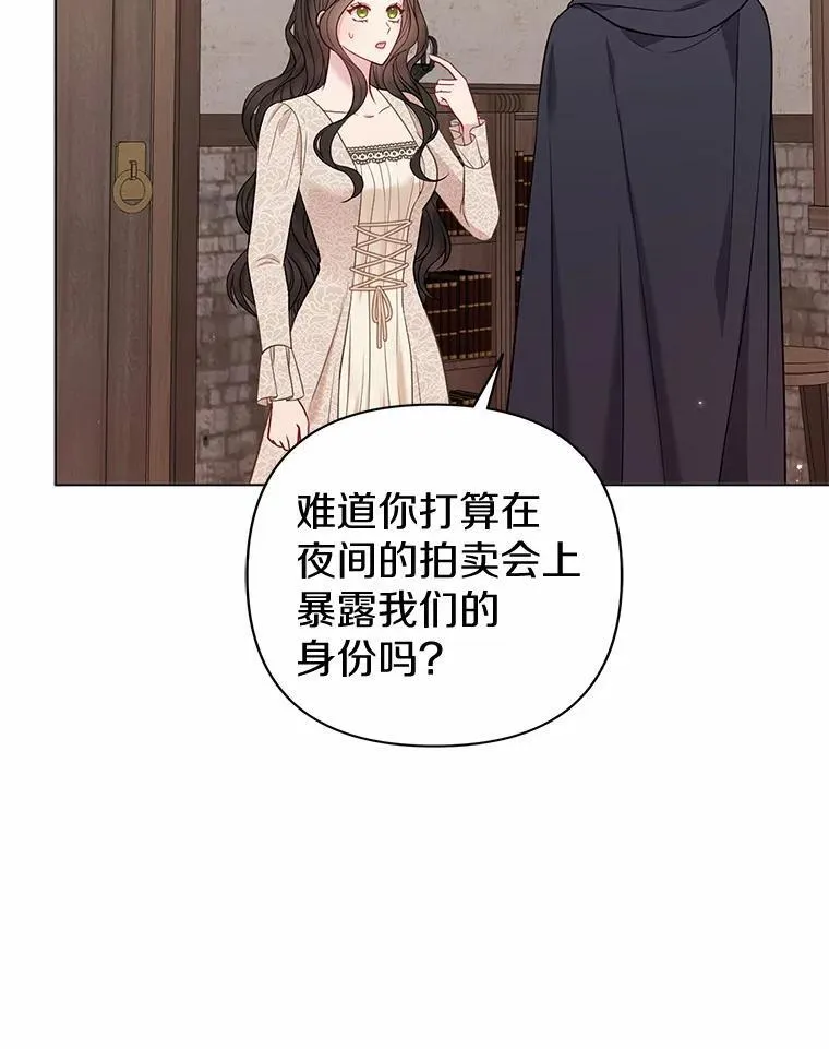 20.同床共枕17