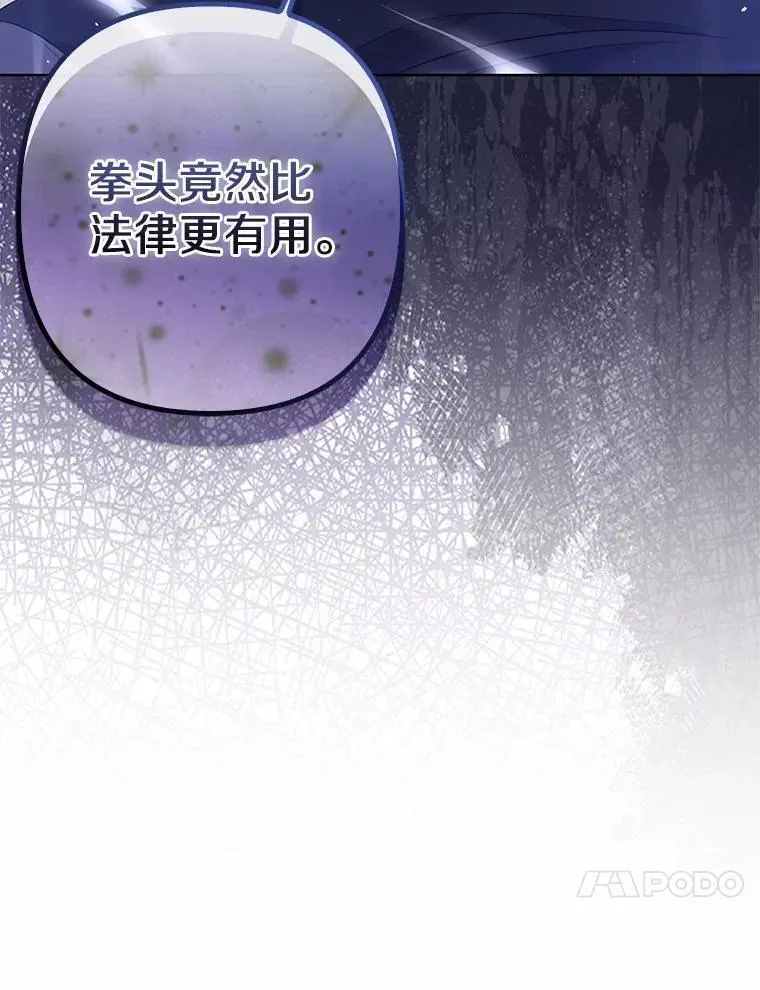 21.追随者95