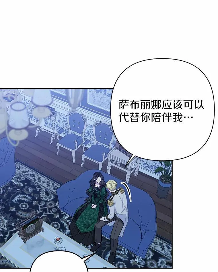 16.女神之冠62