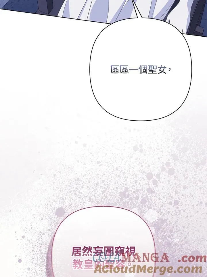 第54话80