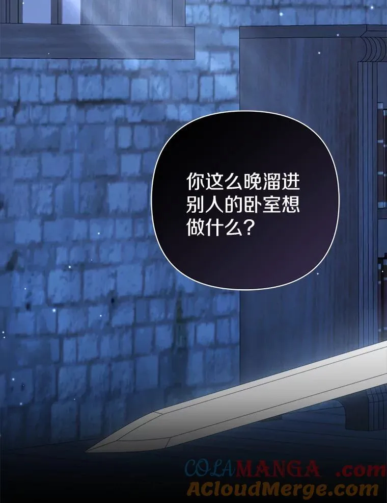 22.人鱼的眼泪8
