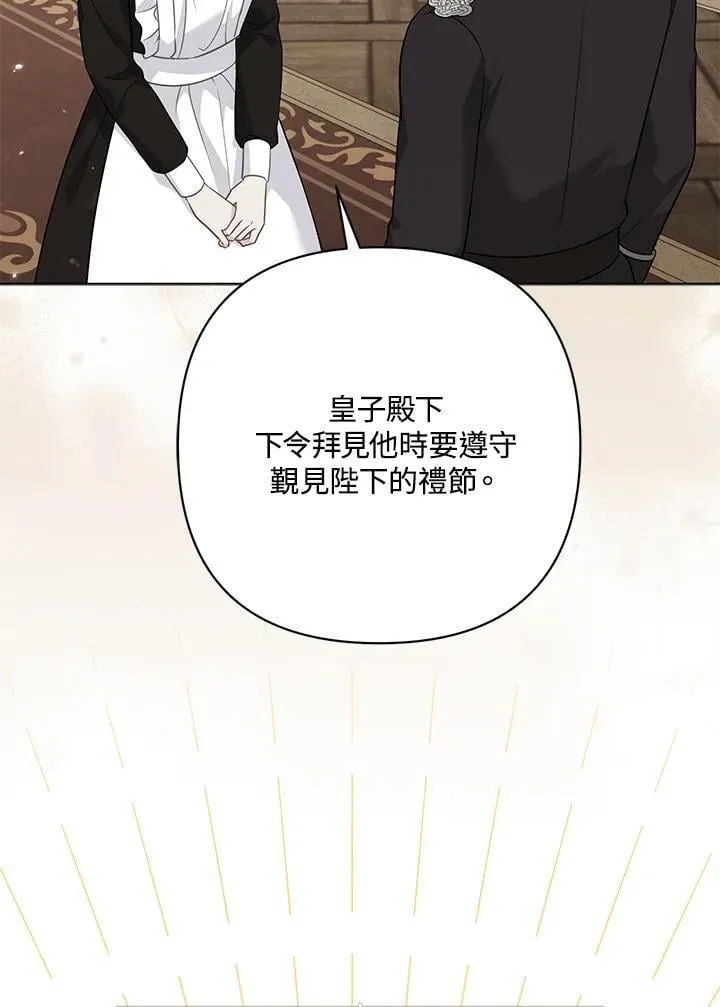 第58话5