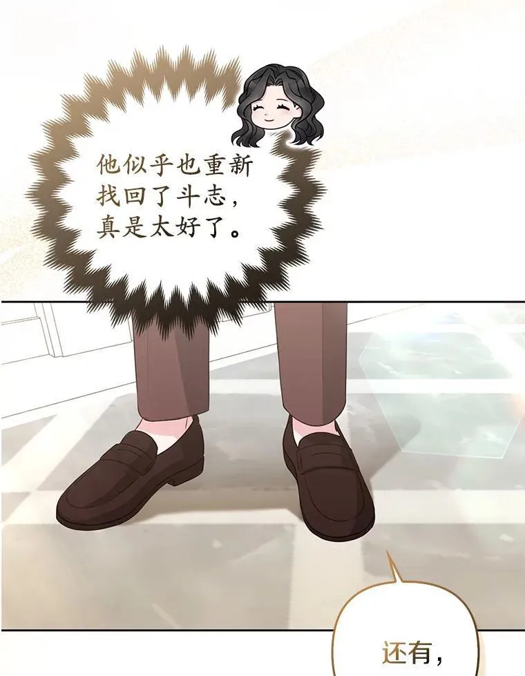 33.不欢而散107