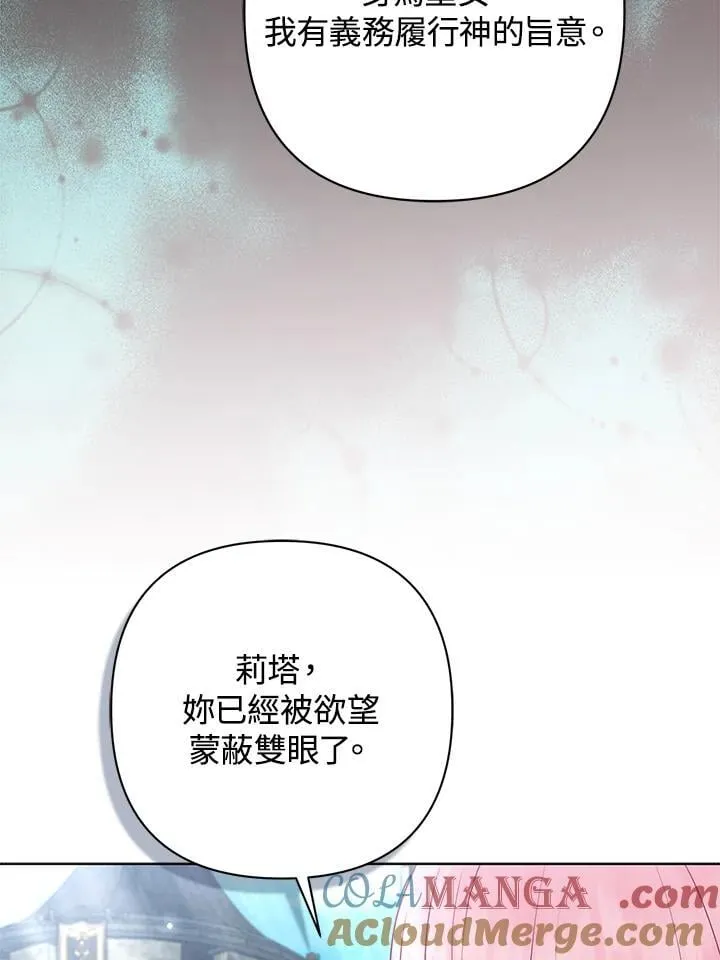 第52话56