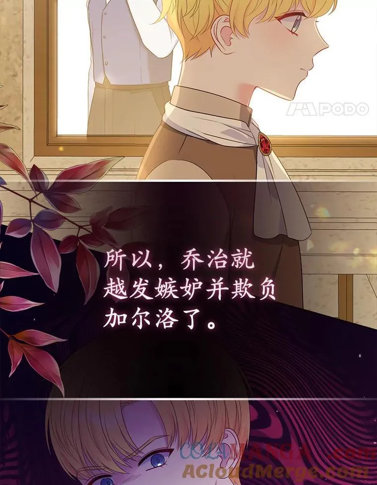 25.传说中的三皇子100