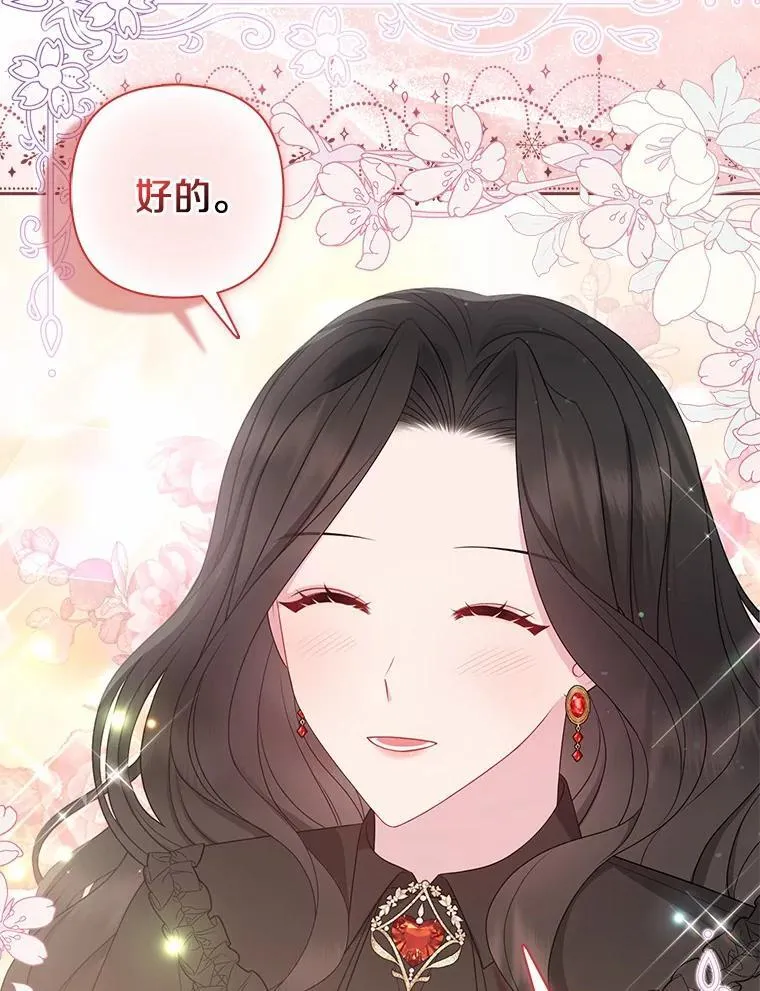 14.恃宠而骄47