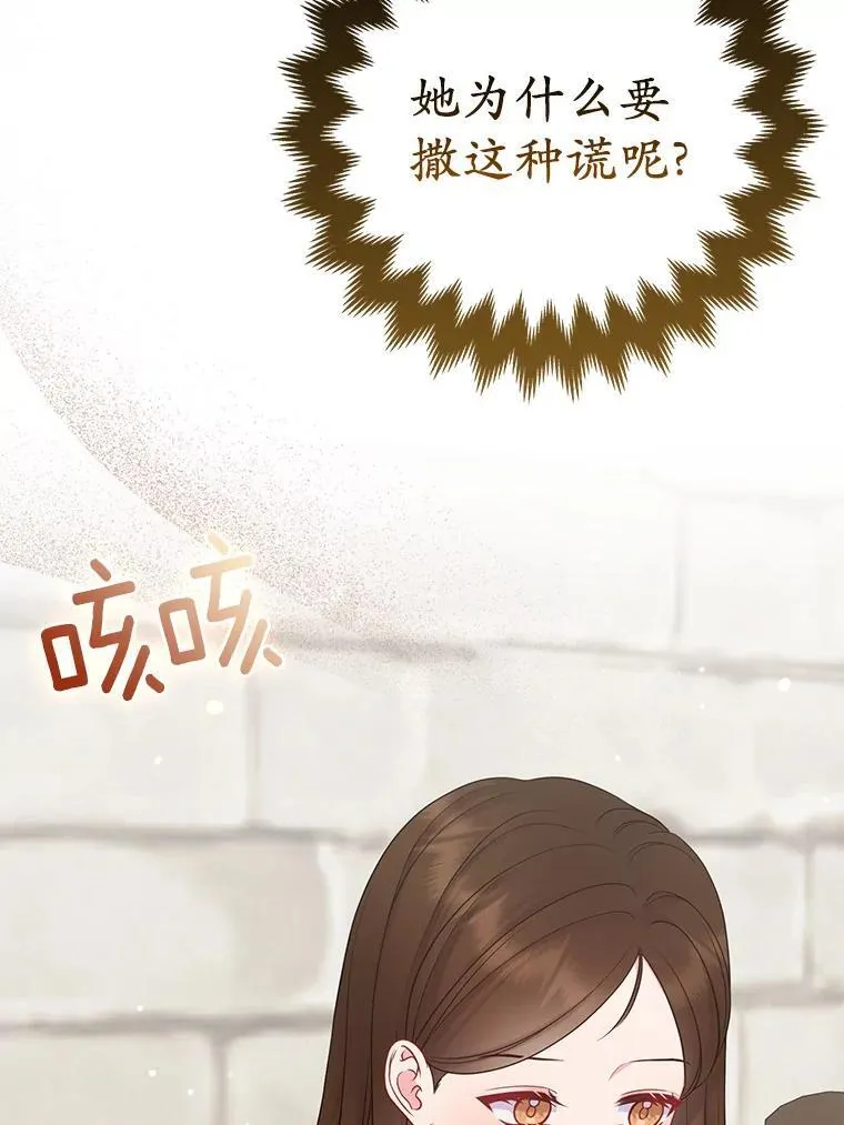 44.无法传递的真心（本季完）1