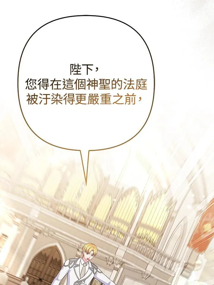 第46话31