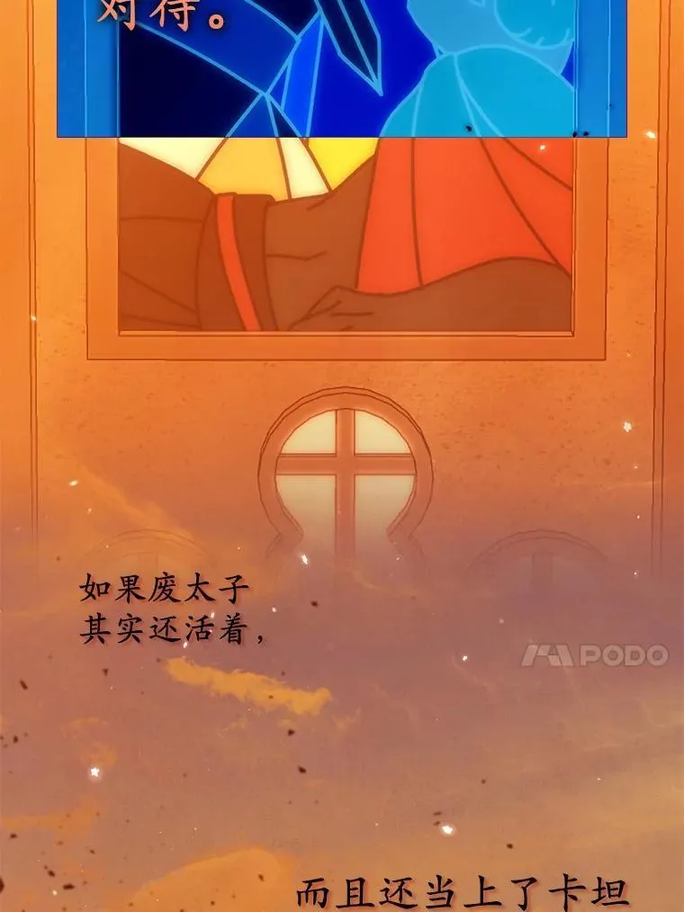 43.副作用78