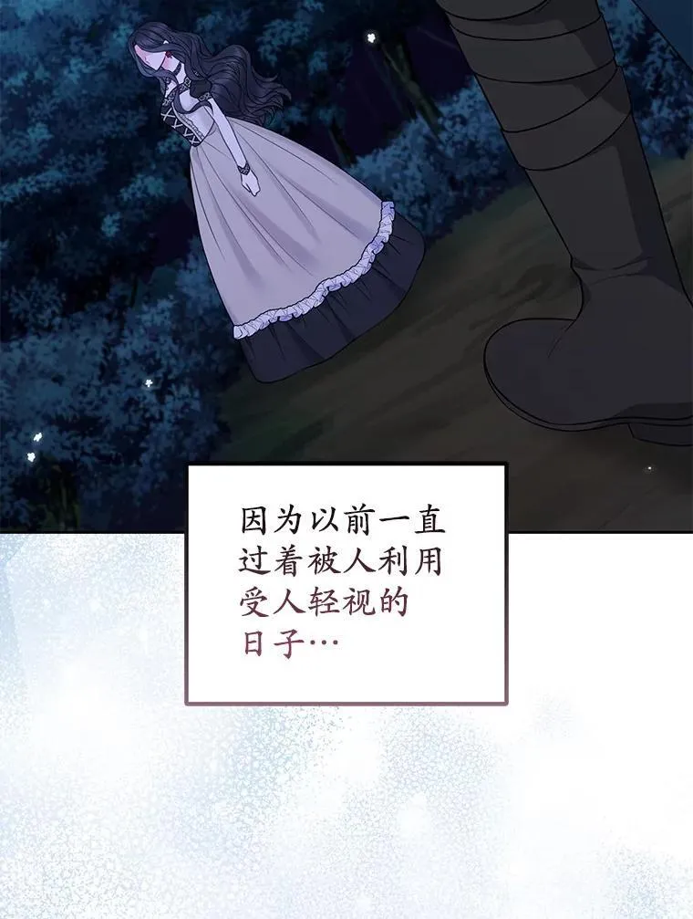 42.逃离舞会95