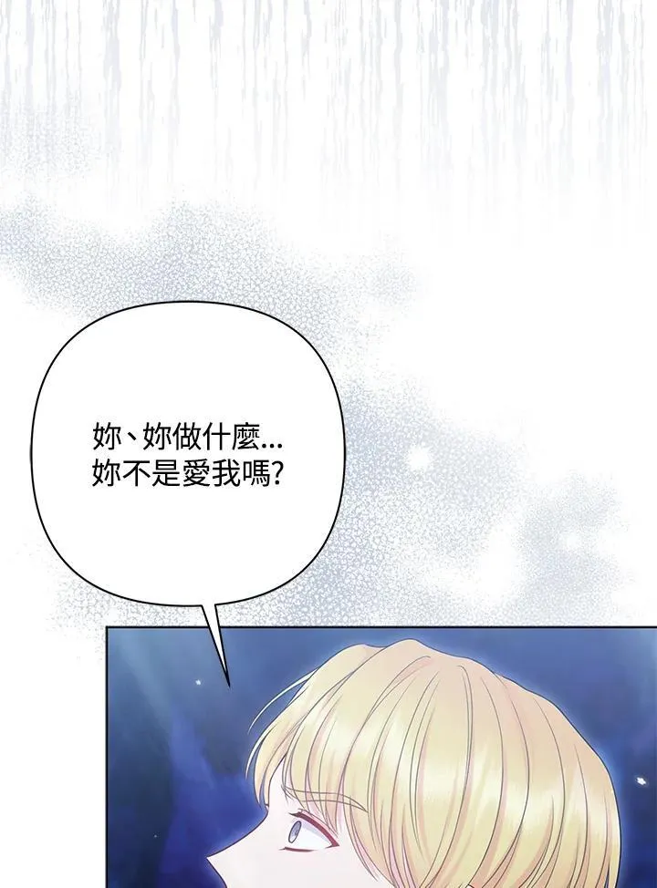 第51话27