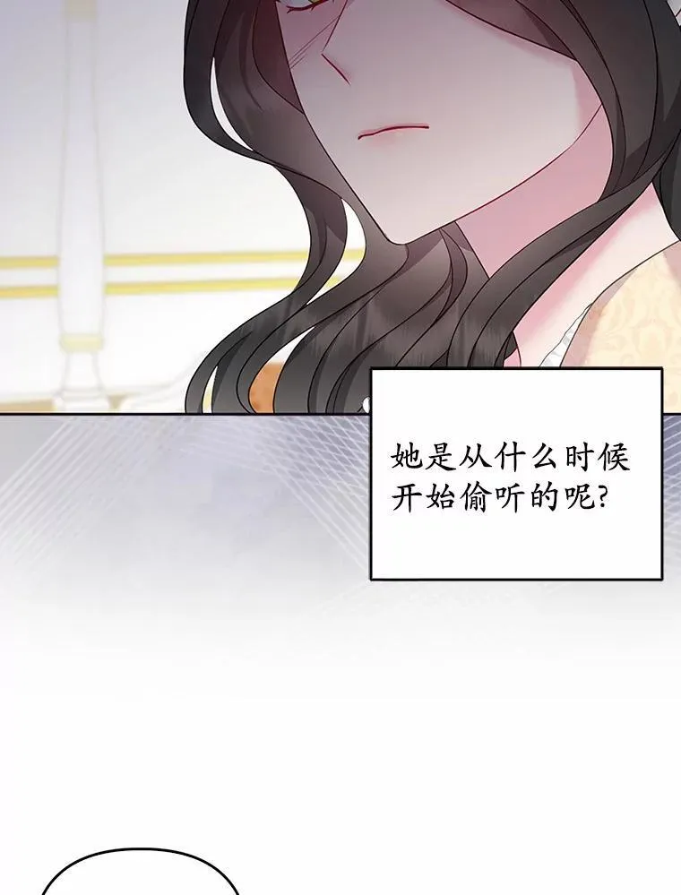 5.被神遗弃的土地43