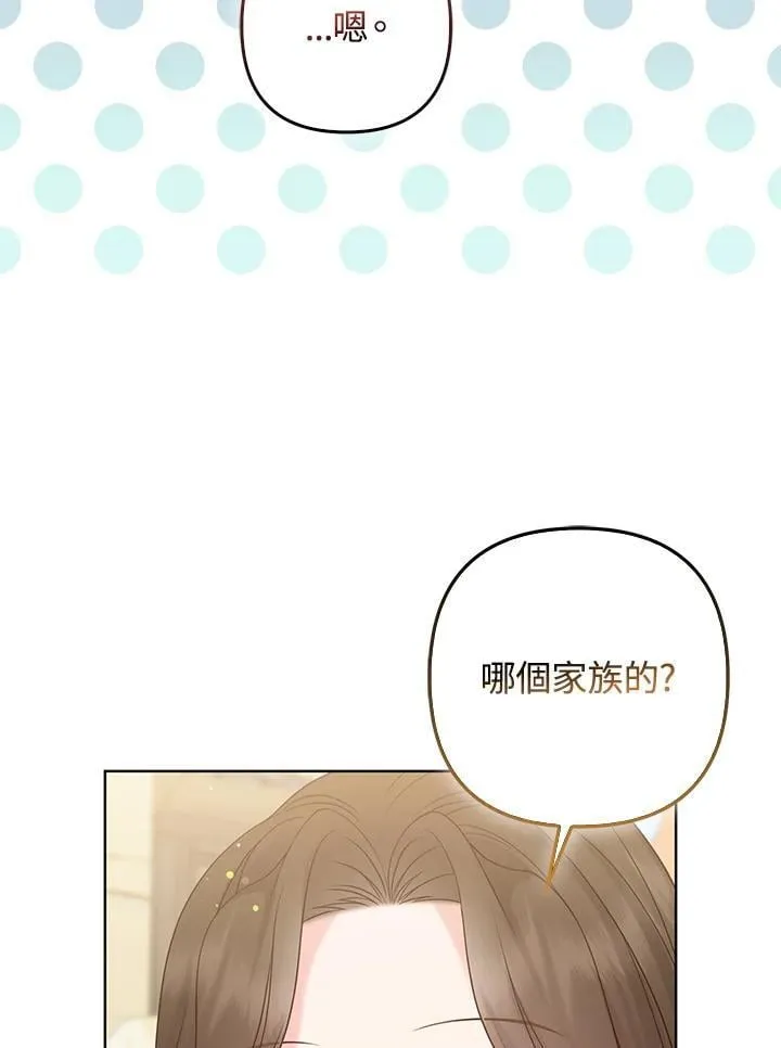 第59话105
