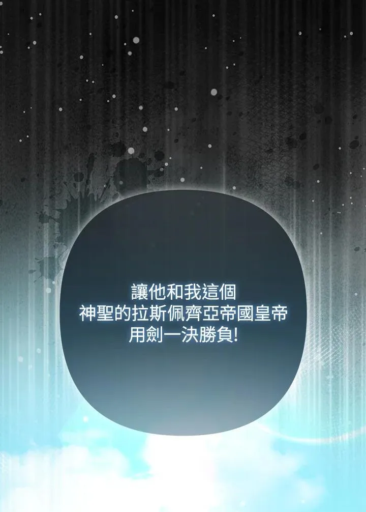 第60话95