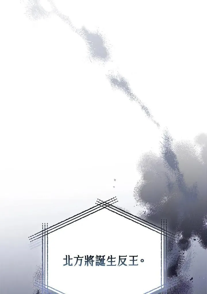 第59话29