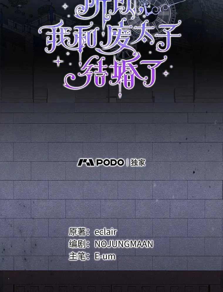 2.魔女的炼金术59