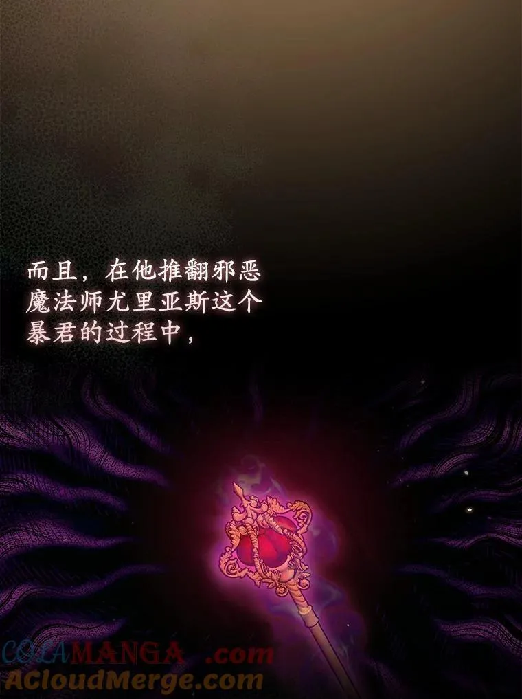 34.地下监狱28
