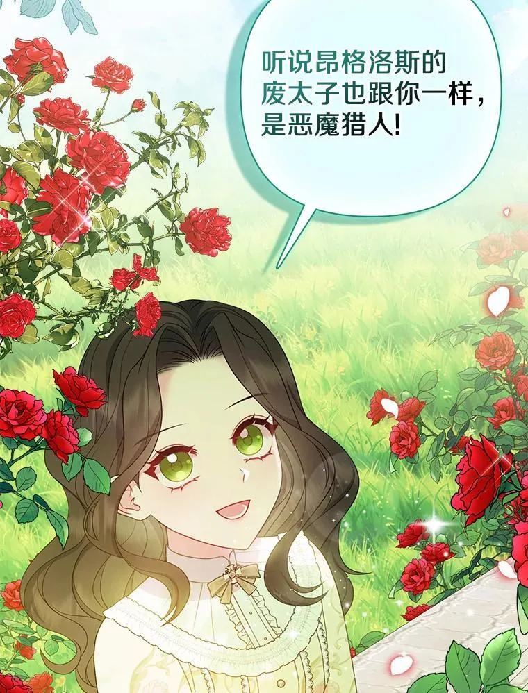 12.陷阱17