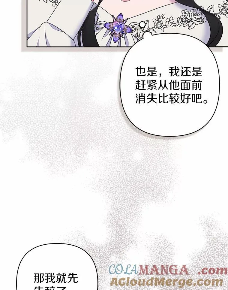 26.重返大海112