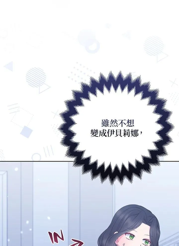 第54话58