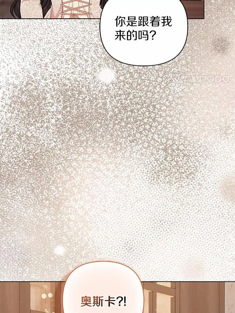 19.不眠之城69