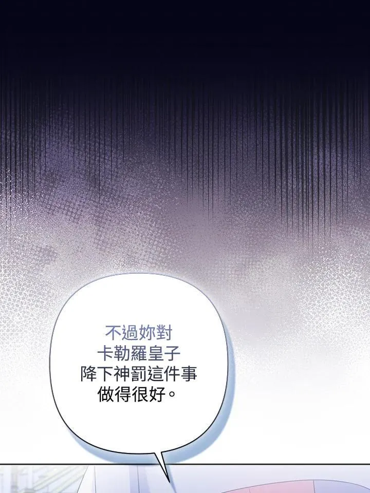 第54话86