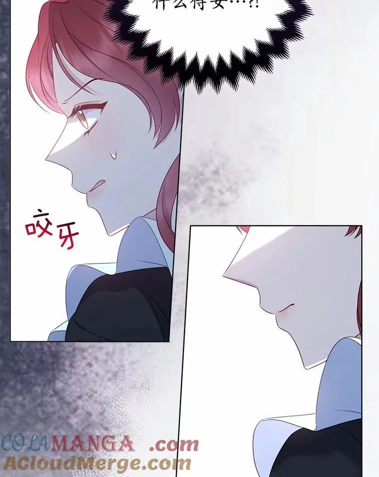 16.女神之冠108