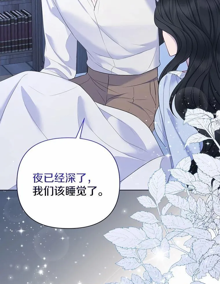 20.同床共枕41