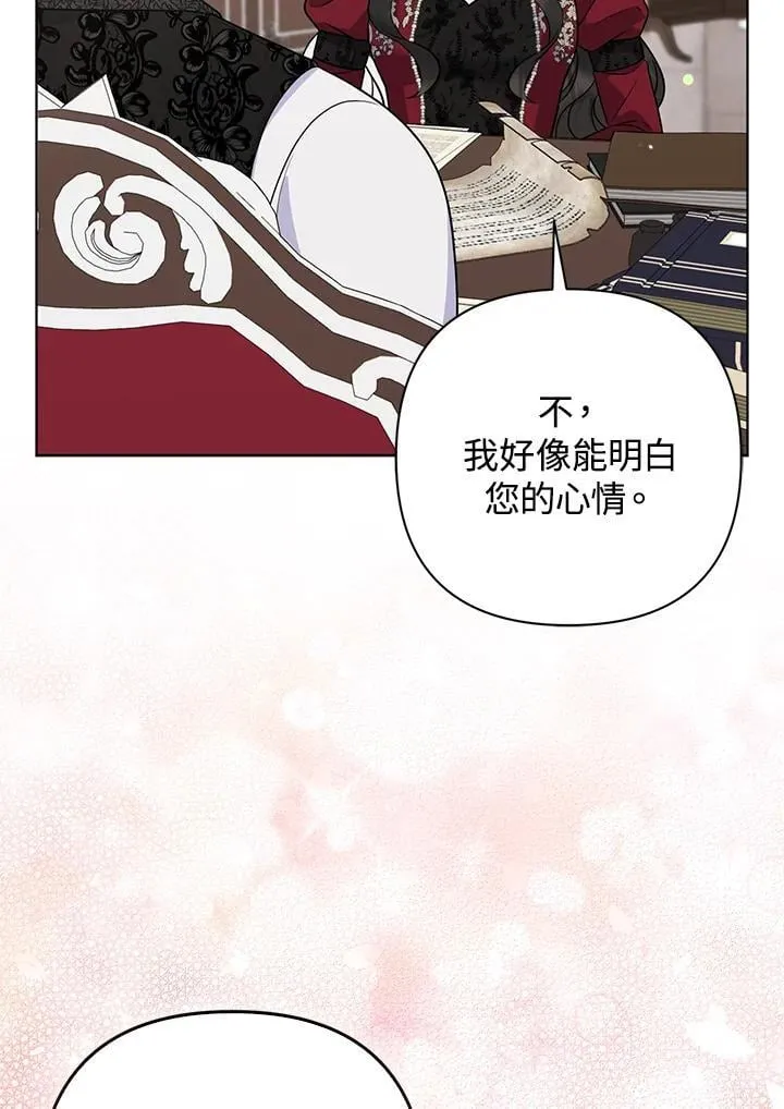 第52话19