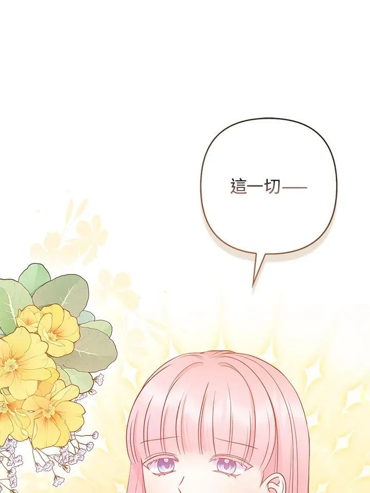 第46话67