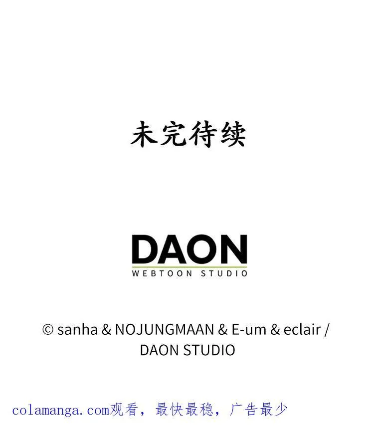 33.不欢而散114