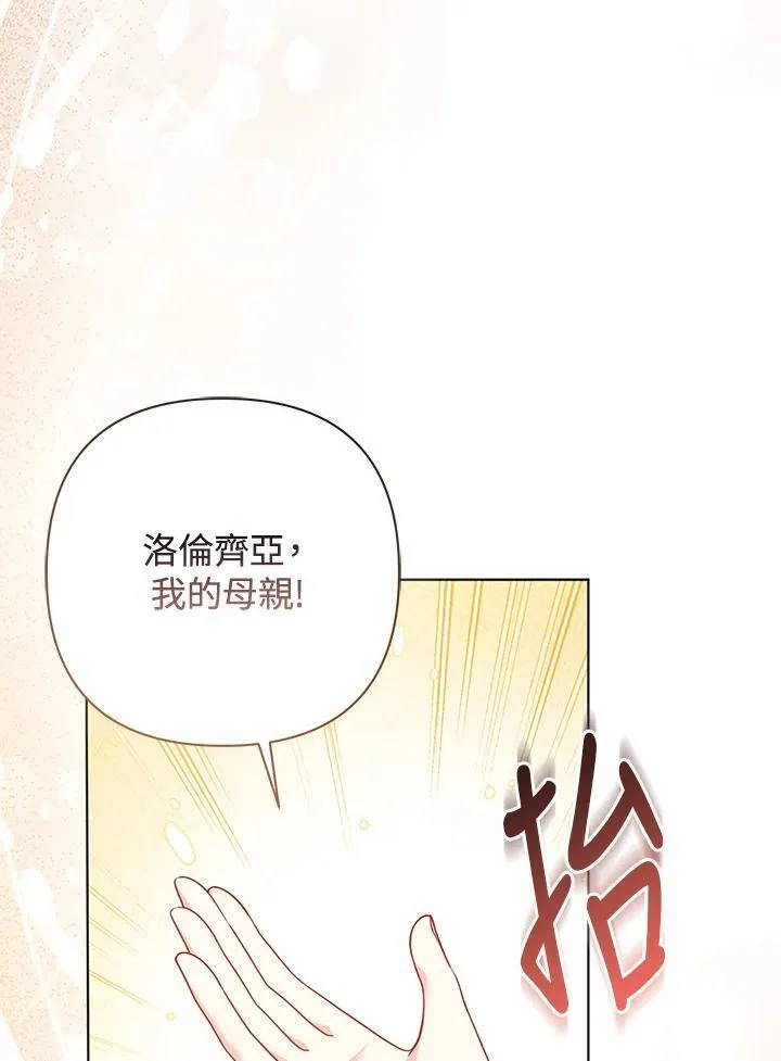 第46话5