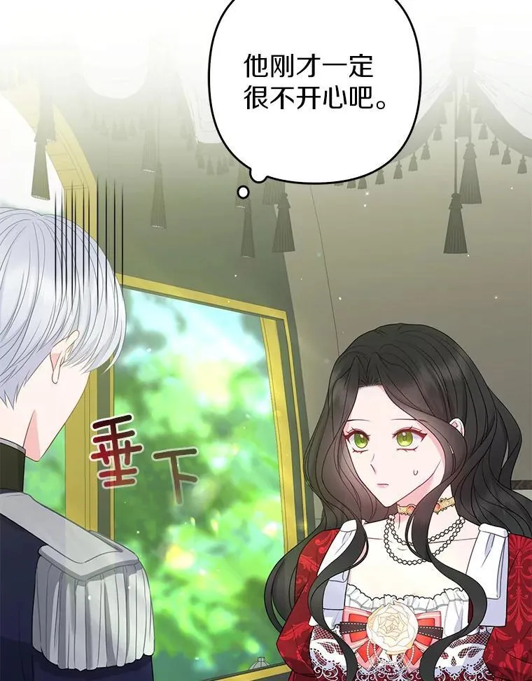 24.迷情香74