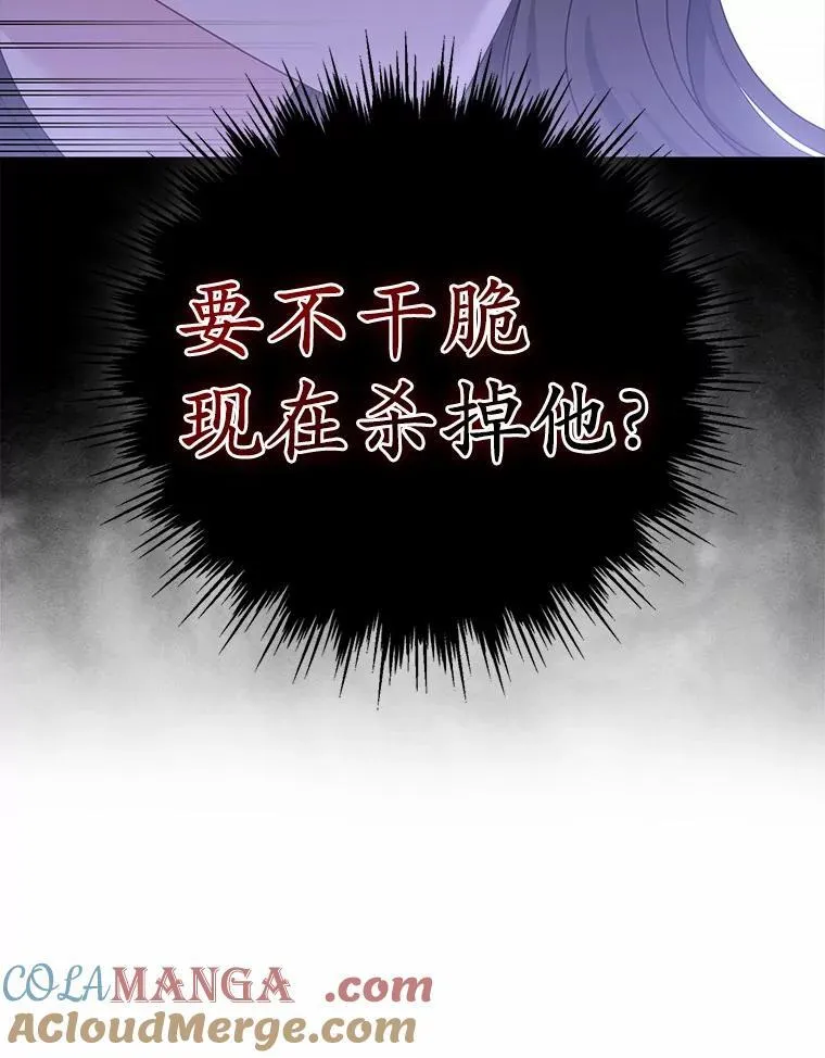 4.再见仇人44