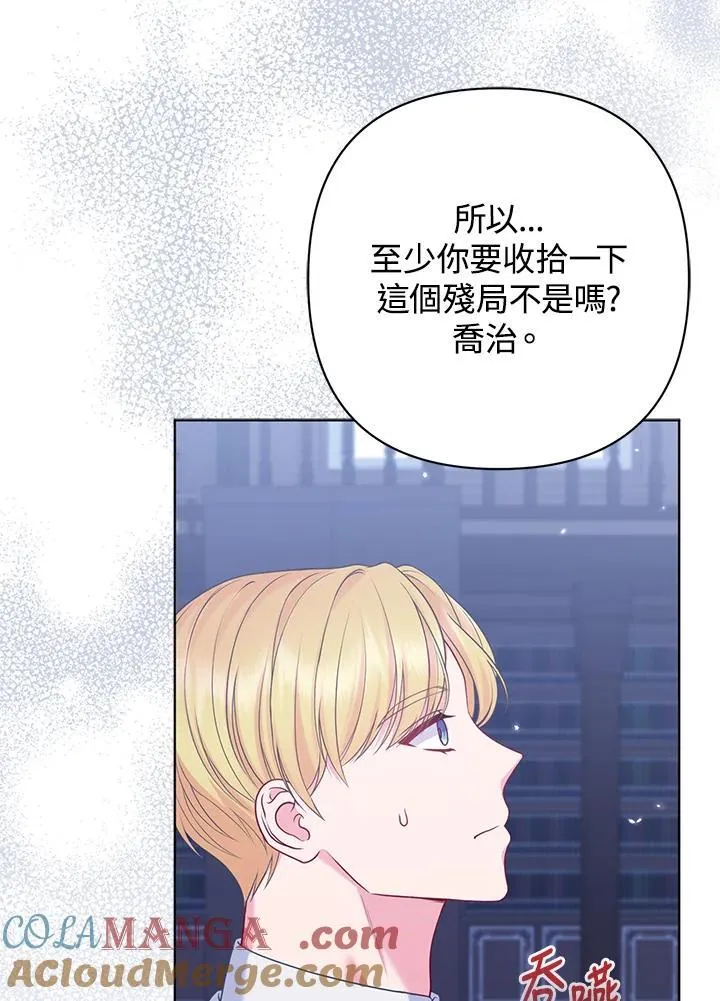 第53话104