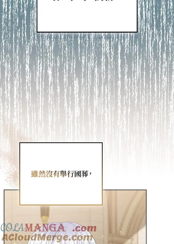 第58话12