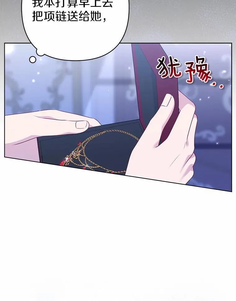 31.未能送出的礼物39