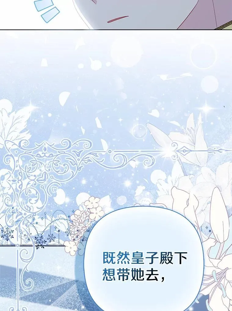 16.女神之冠78