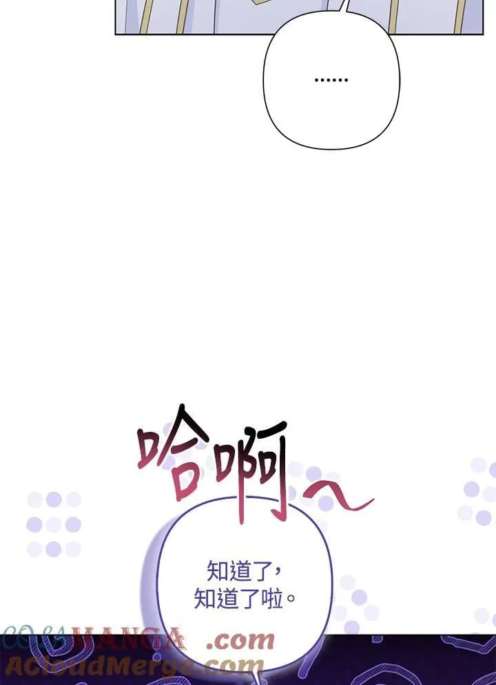 第54话24