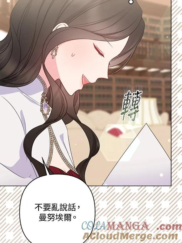 第49话68