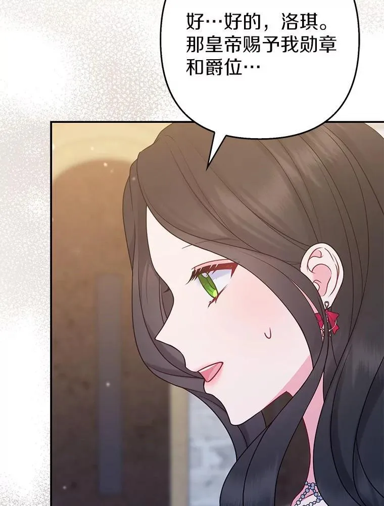 42.逃离舞会59