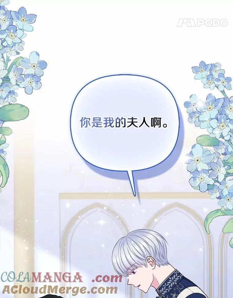 19.不眠之城36
